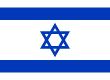 israel flag